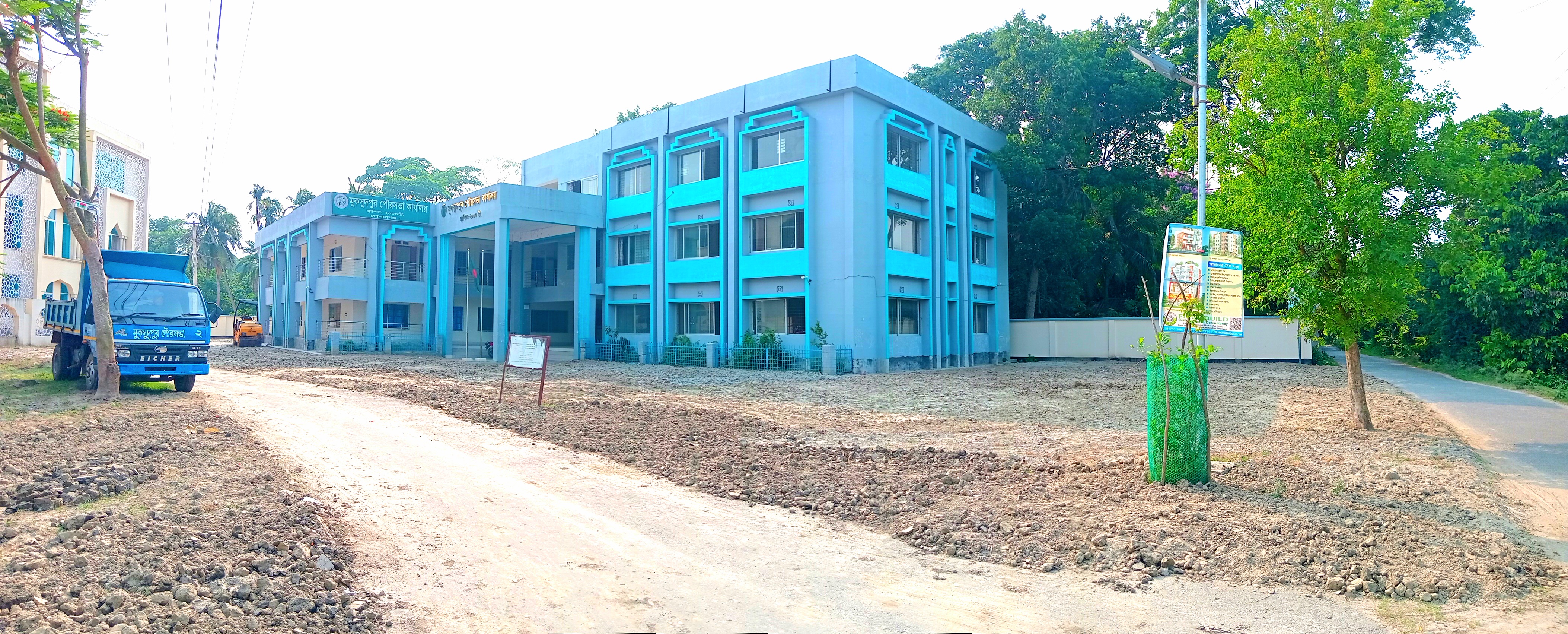 মুকসুদপুর পৌর ভবন