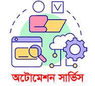 টুঙ্গিপাড়া পৌরসভা নাগরিক সেবা