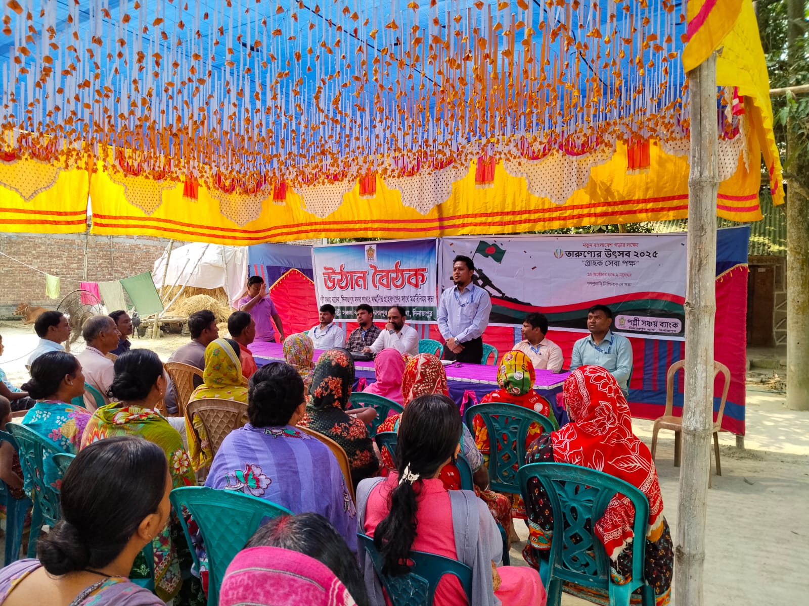 তারুন্যের উতসব, ২০২৫