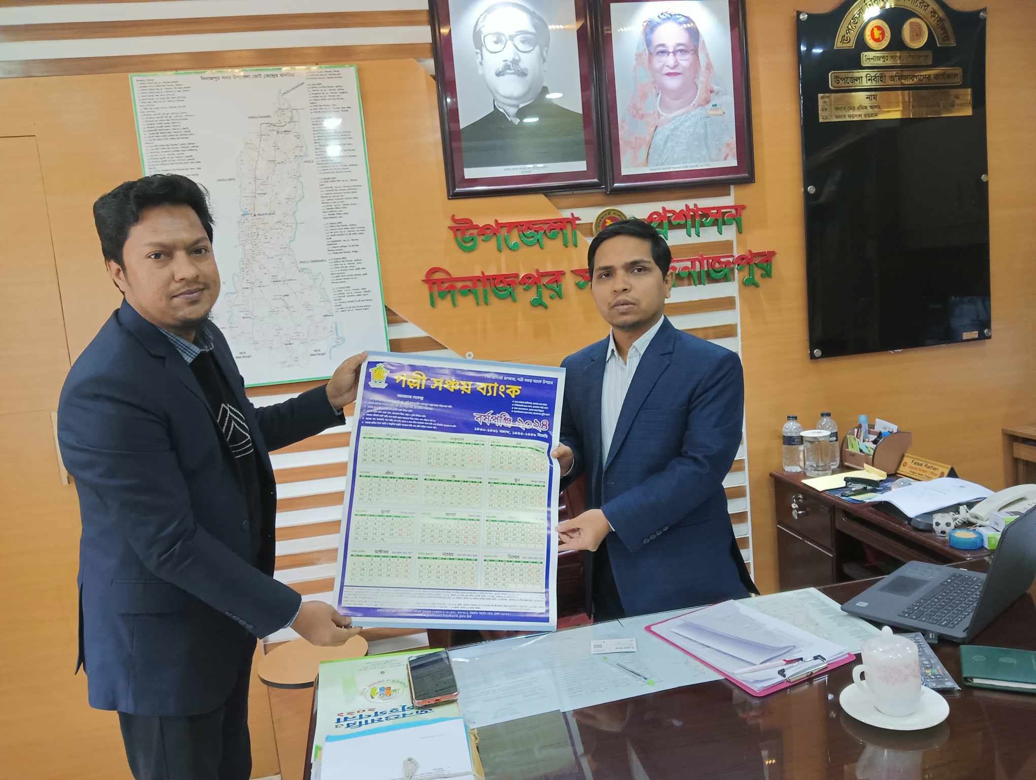 উপজেলা নির্বাহী অফিসার কে ২০২৪ সালের ক্যালেন্ডার প্রদান