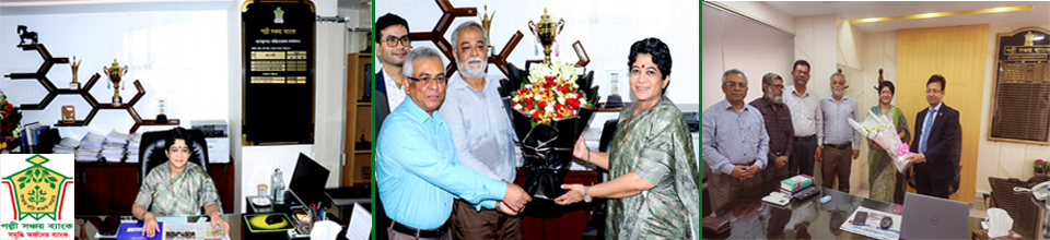 মাননীয় ব্যবস্থাপনা পরিচালক মহোদয়ের যোগদান