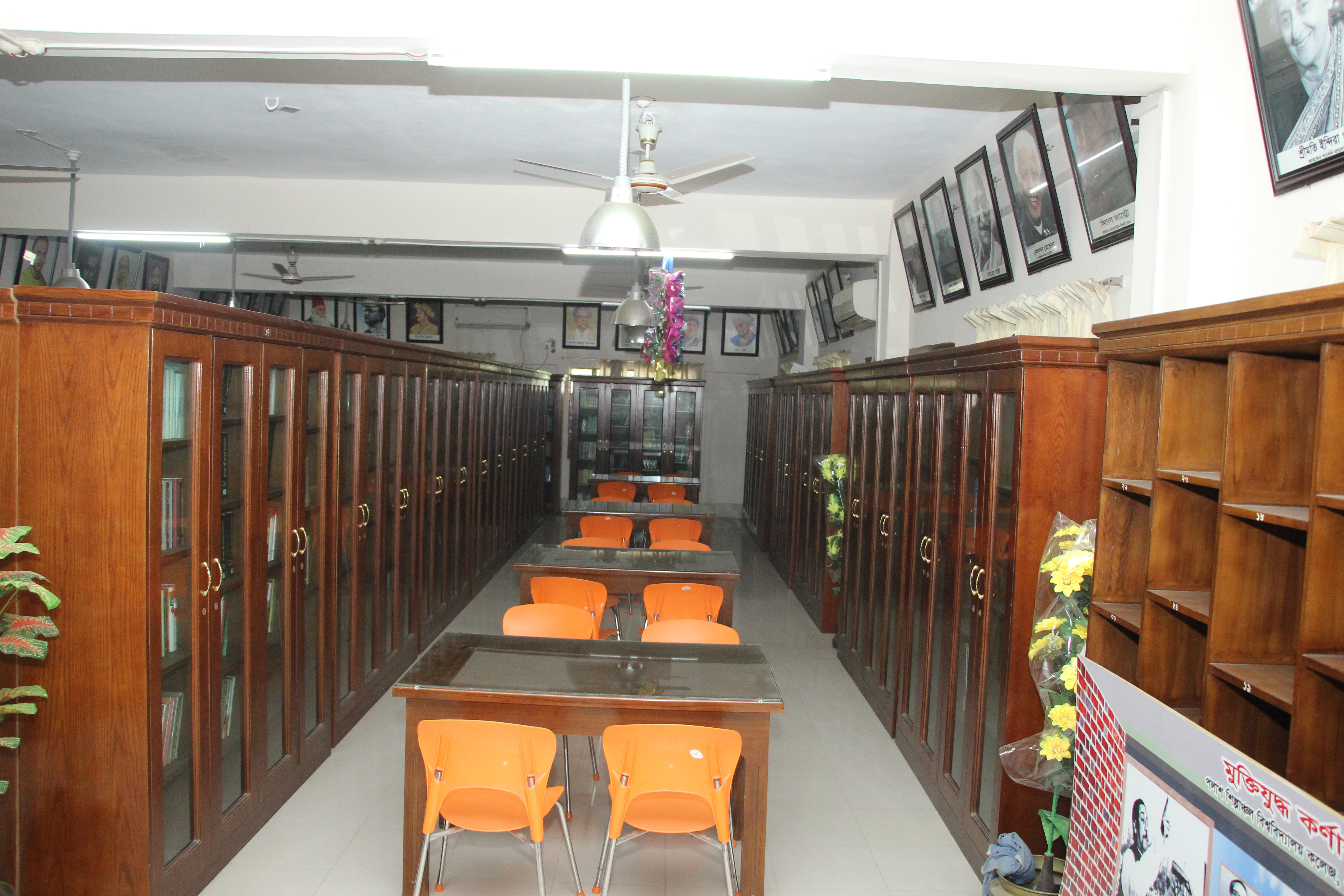 লাইব্রেরি