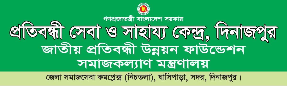 Office Banner