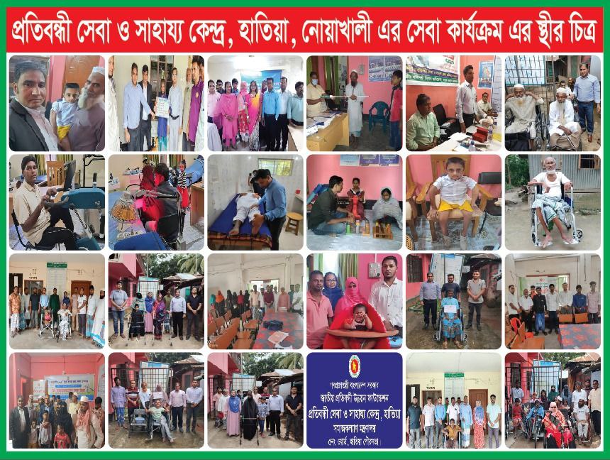 ব্যানার