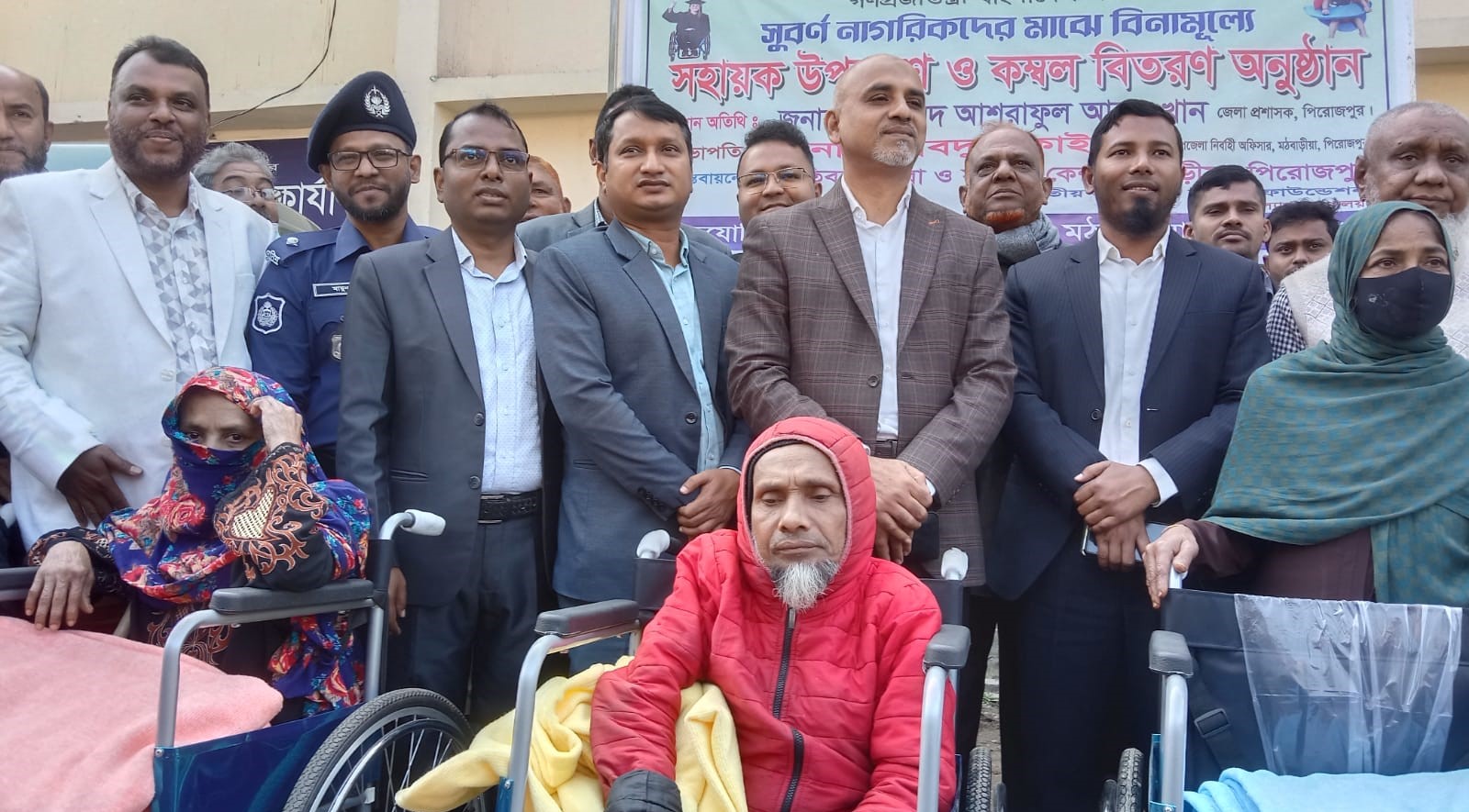 চেয়ার বিতরণ