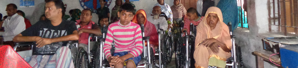 সহায়ক উপকরন বিতরন