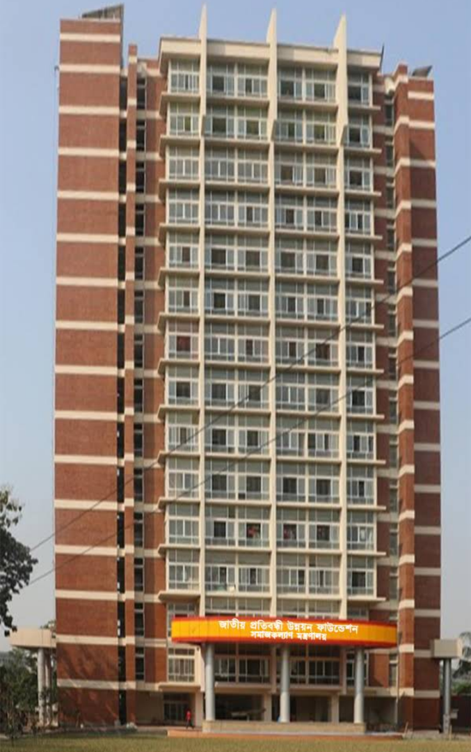 ব্যানার