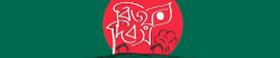 BANGLADESH