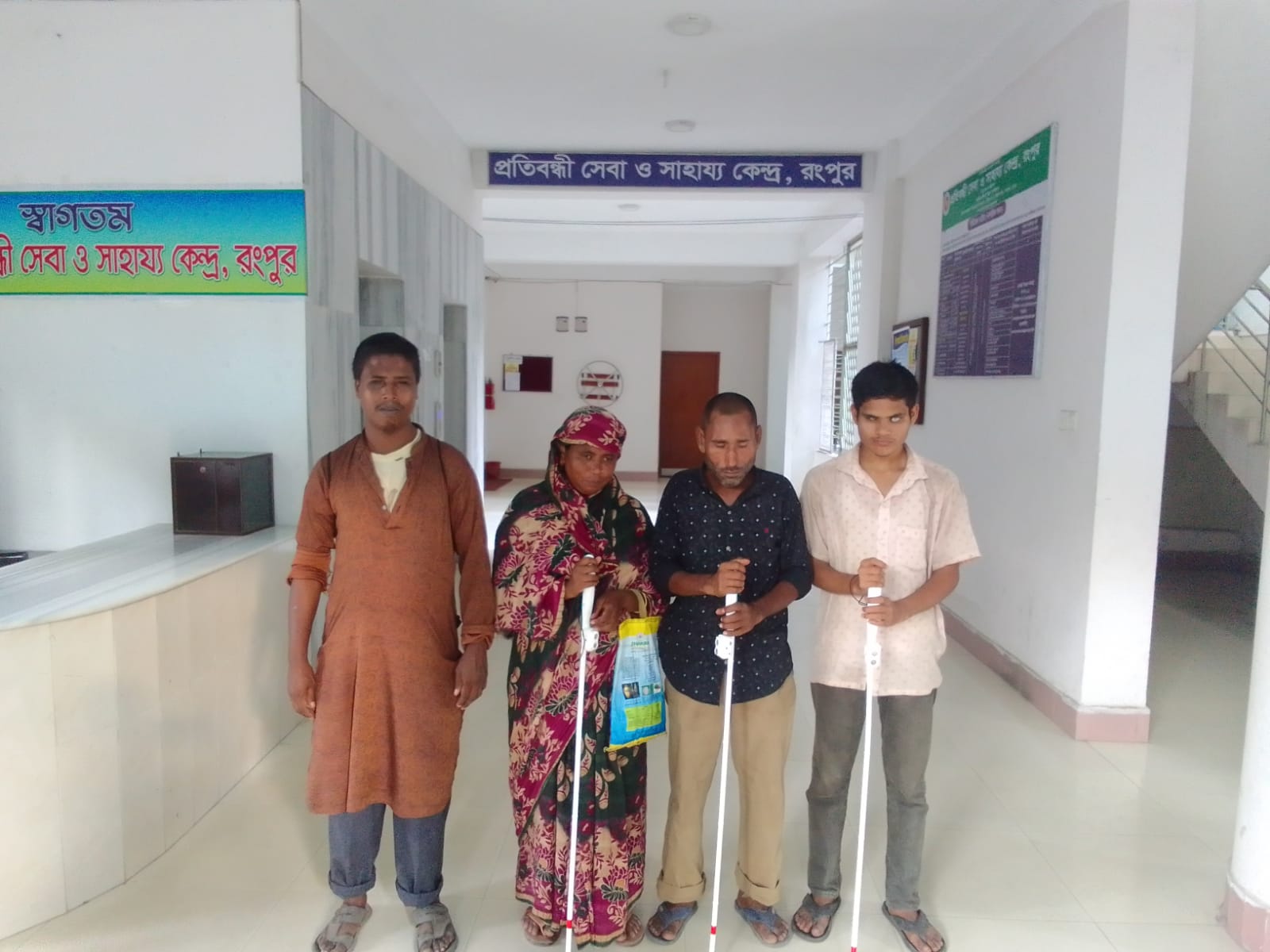 স্মার্ট সাদাছড়ি বিতরণ