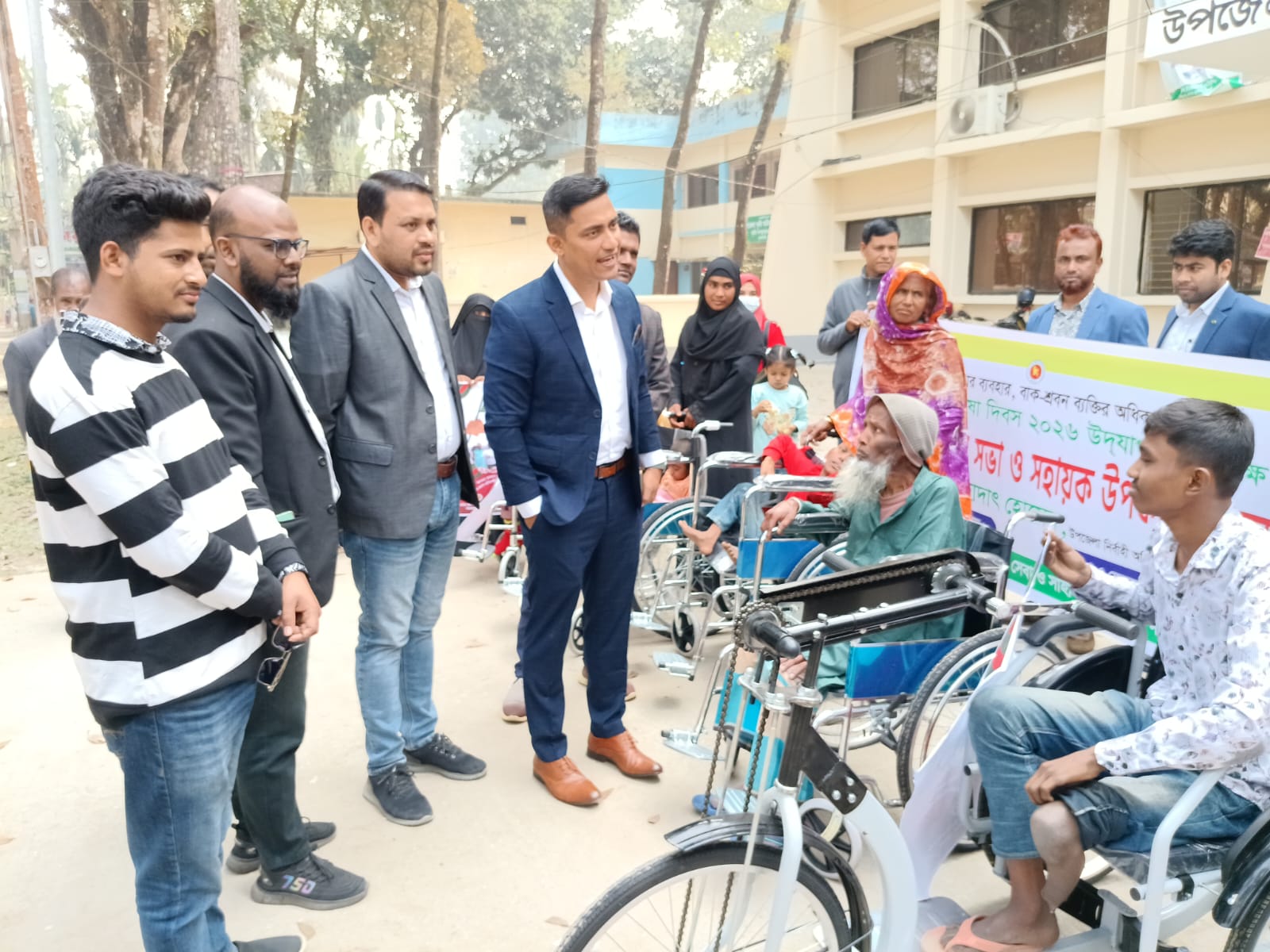 সহায়ক উপকরণ বিতরন ২০২৬