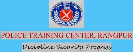 পিটিসি, রংপুরে প্রশিক্ষণরত ২৪তম নারী টিআরসিগণের প্লাটুন অনুসারে আলোকচিত্র।