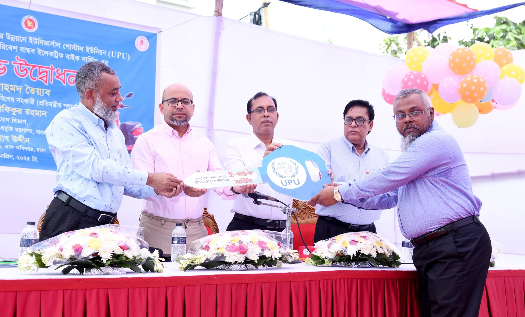 প্রধান উপদেষ্টার বিশেষ সহকারী ডাক, টেলিযোগাযোগ ও তথ্যপ্রযুক্তি মন্ত্রণালয়ের দায়িত্বপ্রাপ্ত ফয়েজ আহমদ তৈয়্যব কর্তৃক ডাক বিভাগের বিলি ব্যবস্থাপনা উন্নয়নে ইউনিভার্সেল পোস্টাল ইউনিয়ন কর্তৃক সরবরাহকৃত পরিবেশবান্ধব ইলেকট্রিক বাইক সার্ভিস এর উদ্বোধন- (১৫ এপ্রিল, ২০২৫)।