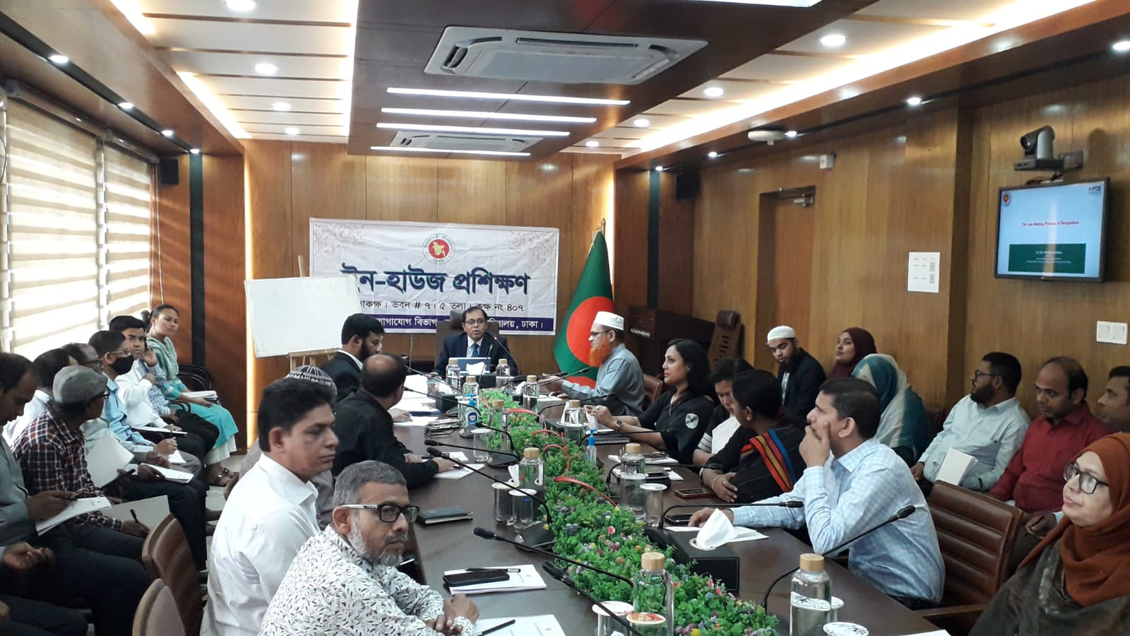ইন-হাউজ প্রশিক্ষণ