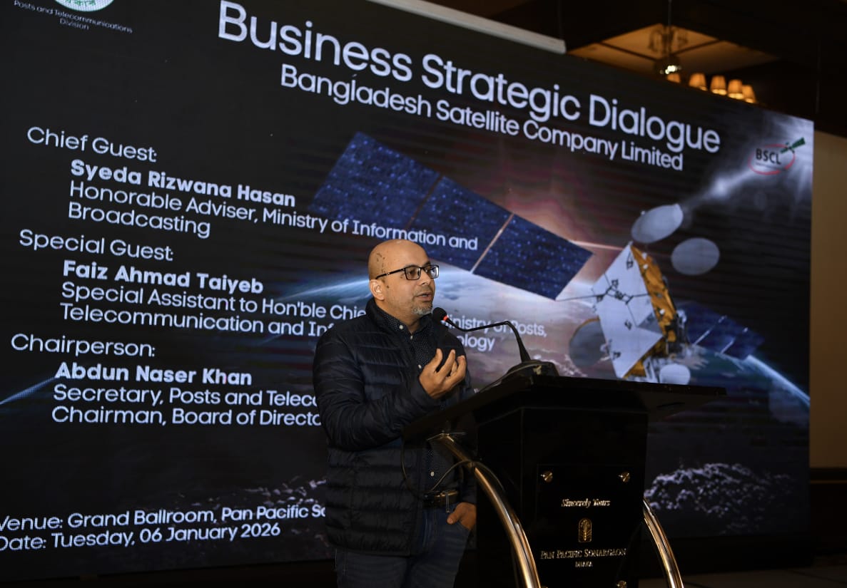 বাংলাদেশ স্যাটেলাইট কোম্পানি কর্তৃক আয়োজিত ”Business Sttategic Dialogue” এ ডাক, টেলিযোগাযোগ ও তথ্যপ্রযুক্তি মন্ত্রণালয়ের দায়িত্বপ্রাপ্ত বিশেষ সহকারী ফয়েজ আহমদ তৈয়্যব এর বক্তব্য প্রদানের স্থির চিত্র (মঙ্গলবার, ০৬ জানুয়ারি ২০২৬)।