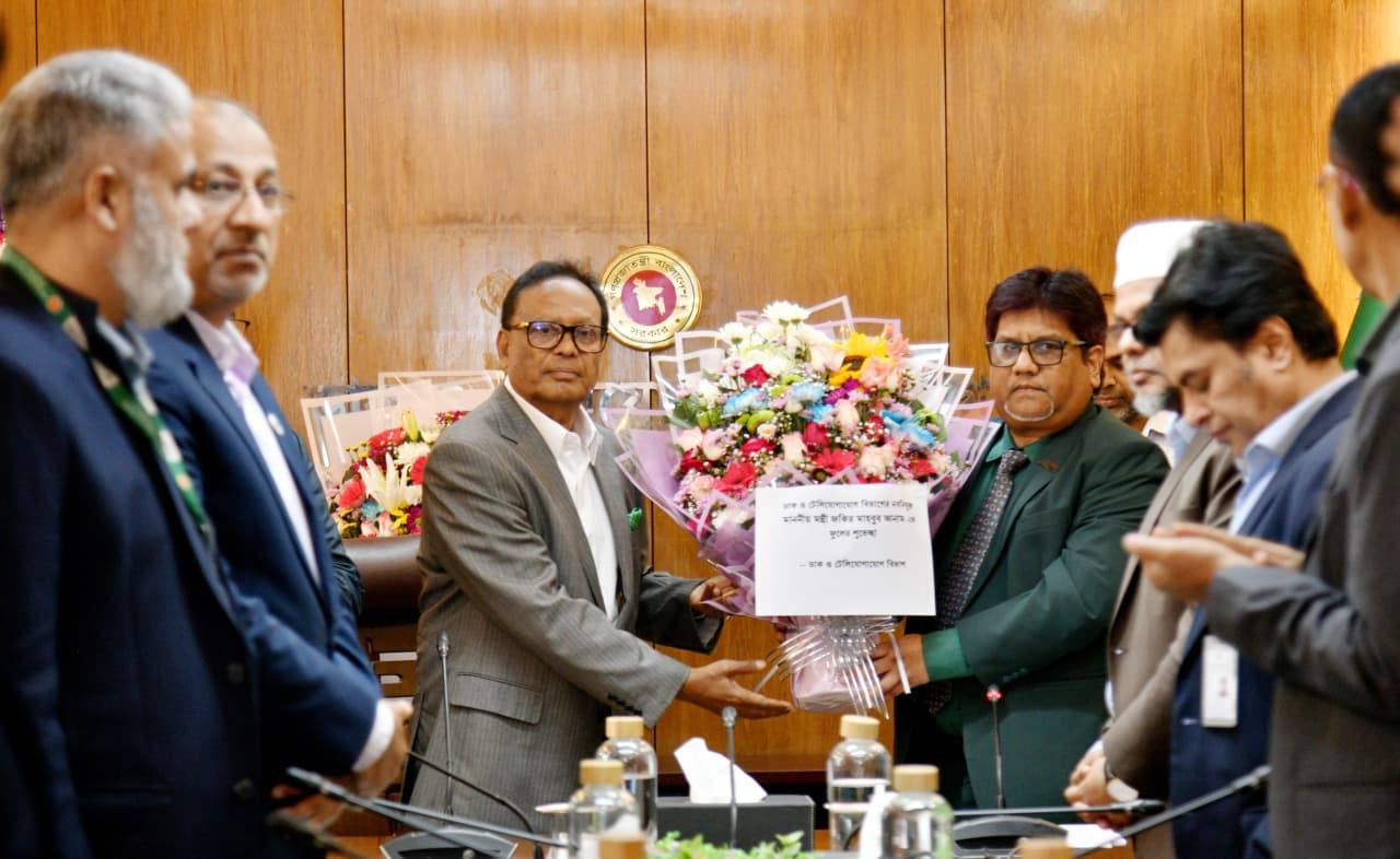 ডাক, টেলিযোগাযোগ ও তথ্যপ্রযুক্তি মন্ত্রণালয়ের দায়িত্বপ্রাপ্ত মাননীয় মন্ত্রী ফকির মাহবুব আনাম, এমপি ডাক ও টেলিযোগাযোগ বিভাগের সকল কর্মকর্তাদের সাথে শুভেচ্ছা বিনিময় করেন (বুধবার, ১৮/০২/২০২৬)।