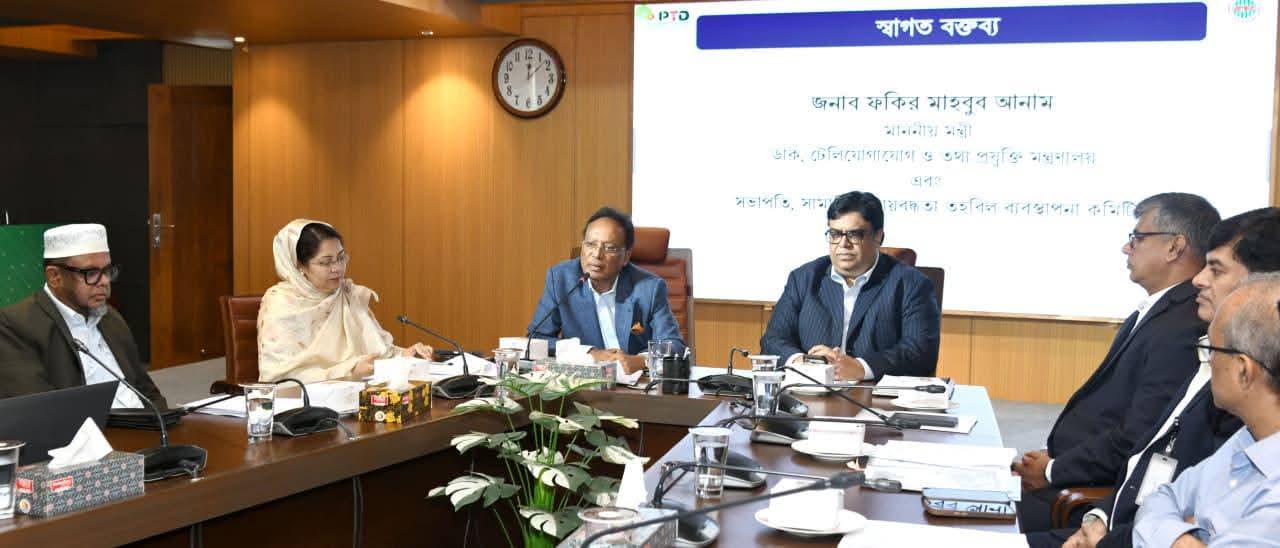 রাজধানীর আগারগাঁওয়ে বিটিআরসি ভবনে সামাজিক দায়বদ্ধতা তহবিল (SOF) এর ৩০তম সভায় সভাপতিত্ব করেন ডাক, টেলিযোগাযোগ ও তথ্যপ্রযুক্তি মন্ত্রণালয়ের মন্ত্রী ফকির মাহবুব আনাম (বুধবার, ০৬ মে ২০২৬)।