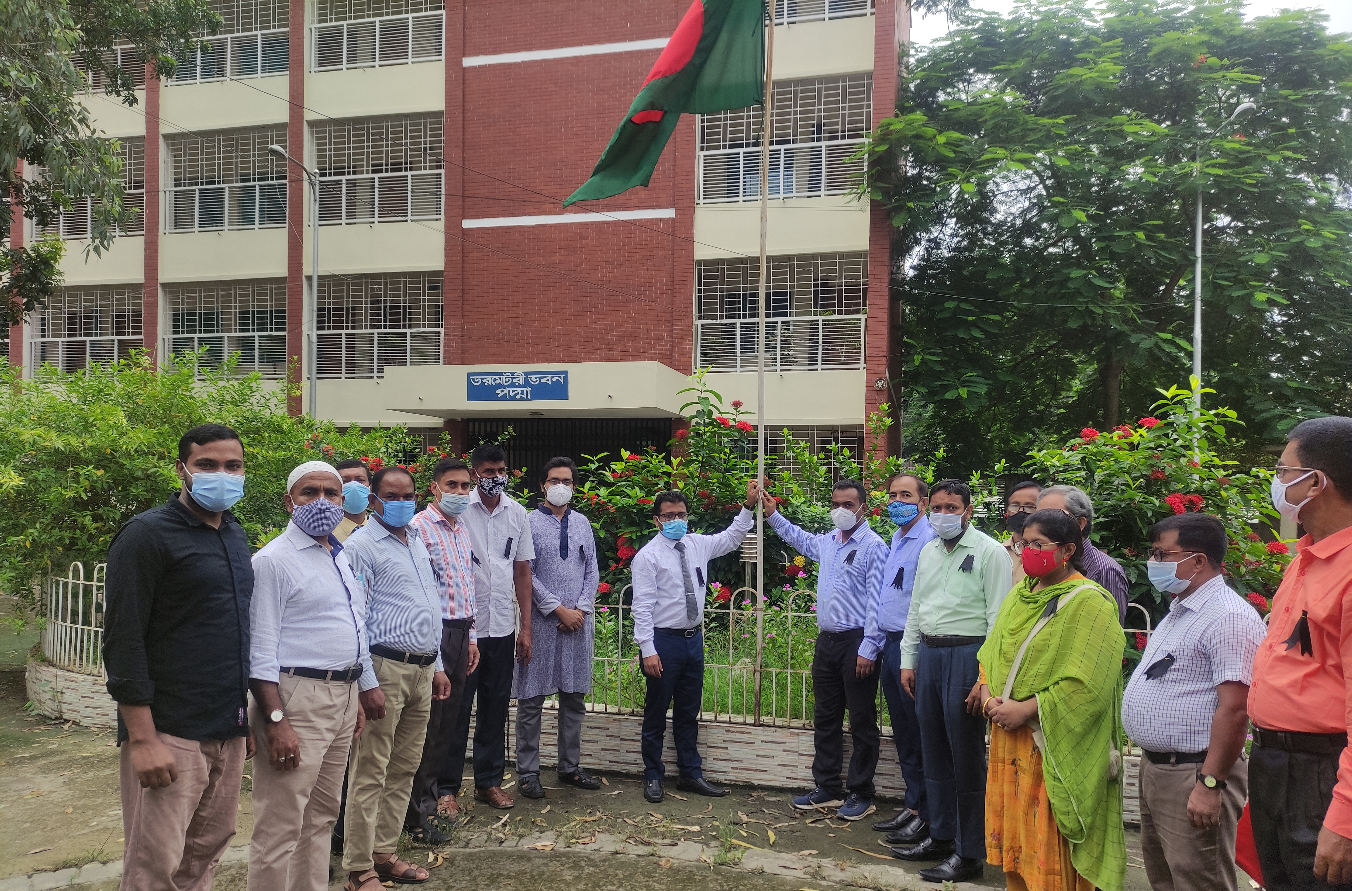 রাষ্ট্রীয় পতাকা উত্তোলন