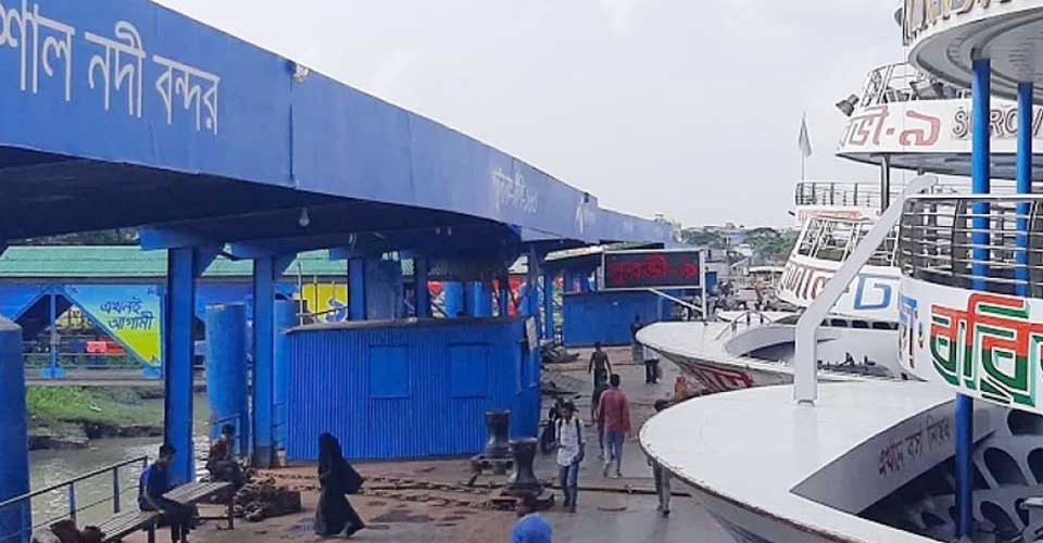 বরিশাল নদী বন্দর