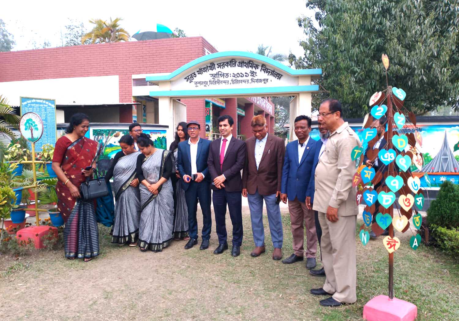 বিভাগীয় মাসিক সমন্বয় সভা-ফেব্রুয়ারি-২০২৩, সুব্রত খাজাঞ্চী সরকারি প্রাথমিক বিদ্যালয়, চিরিরবন্দর, দিনাজপুর
