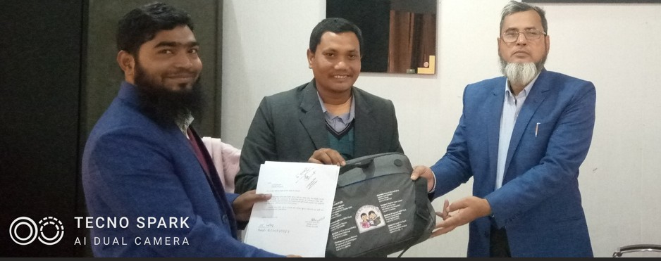 ল্যাপটপ প্রদান