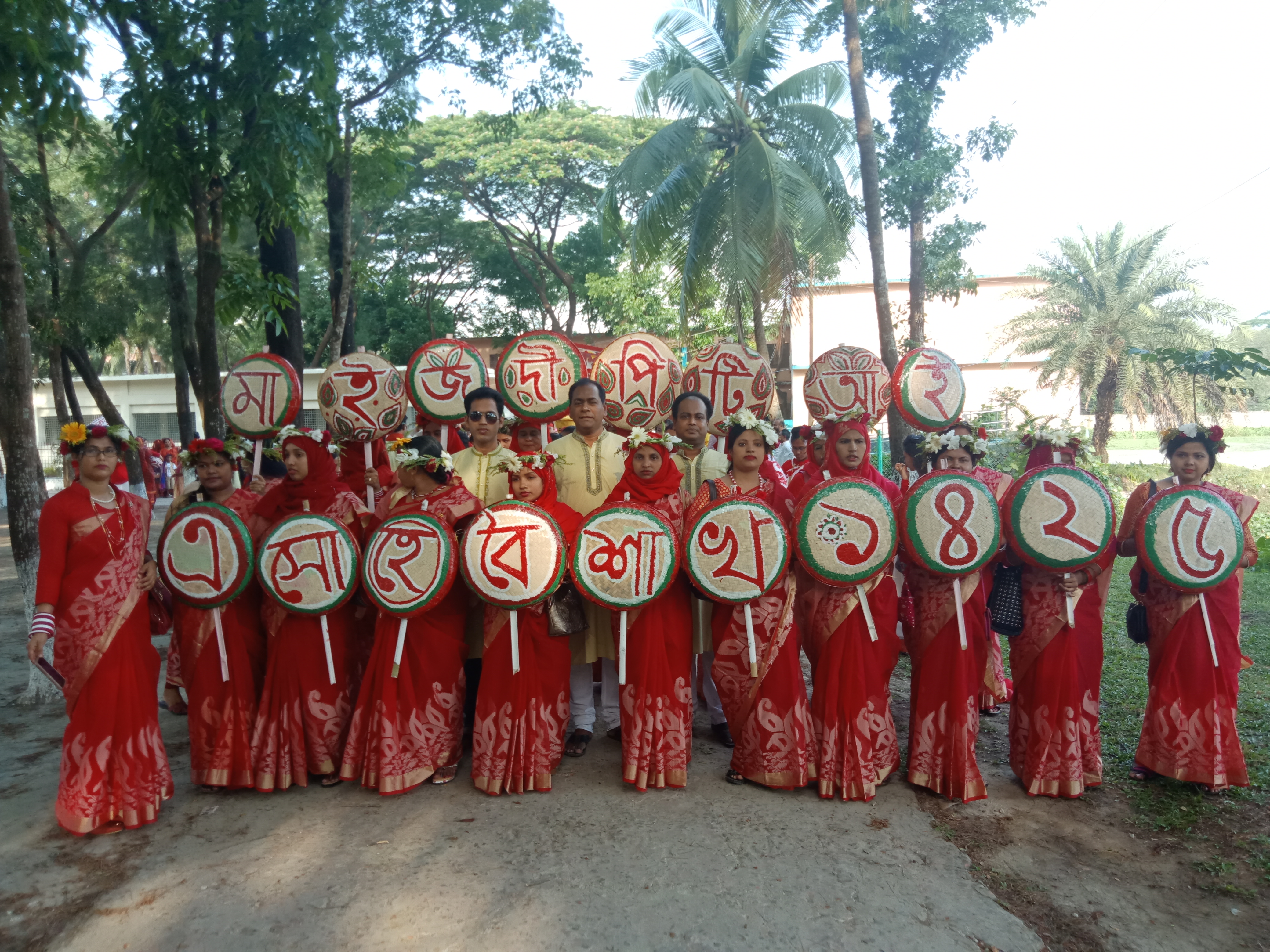 বাংলা নববর্ষ -১৪২৫