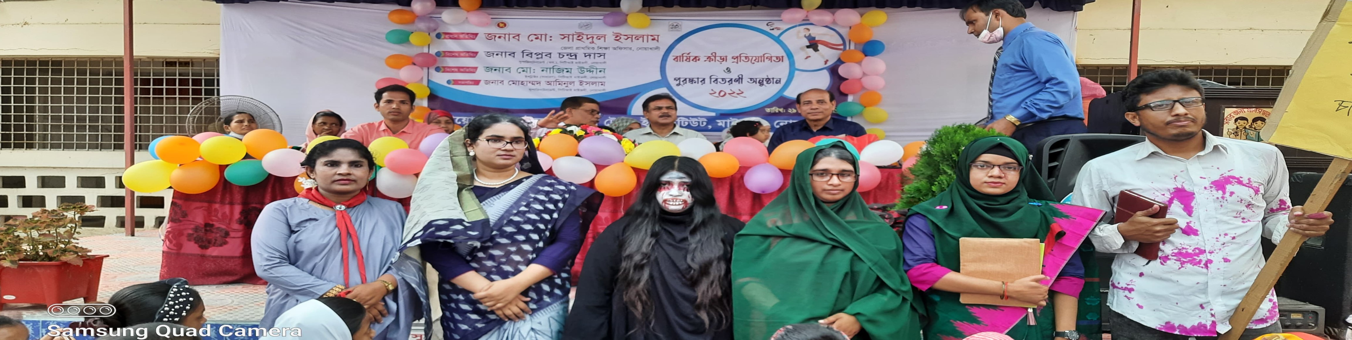 ক্রীড়া-১