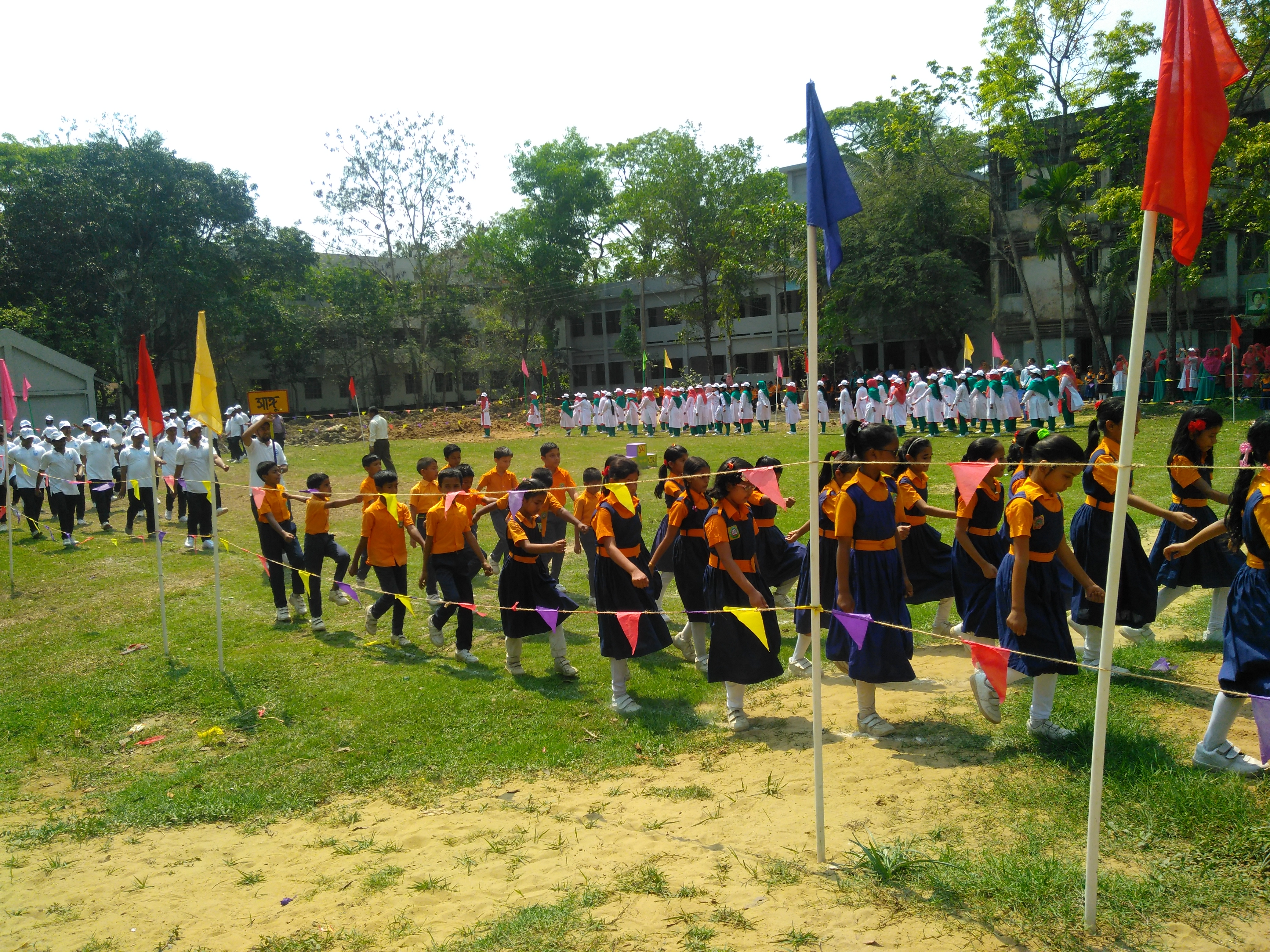 বার্ষিক ক্রীড়া