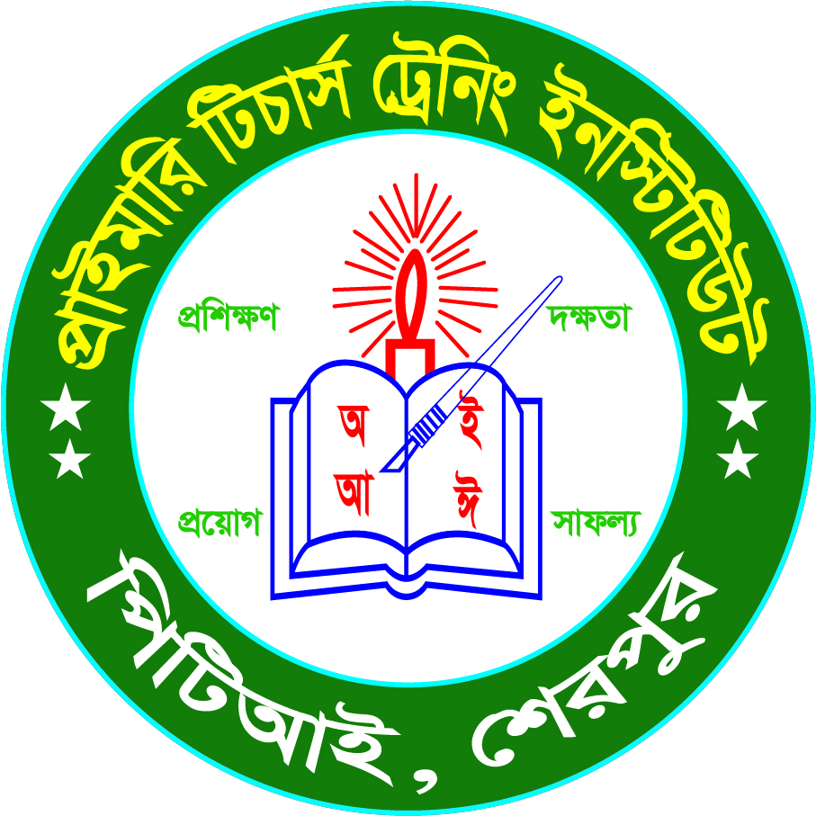 লোগো, শেরপুর পিটিআই