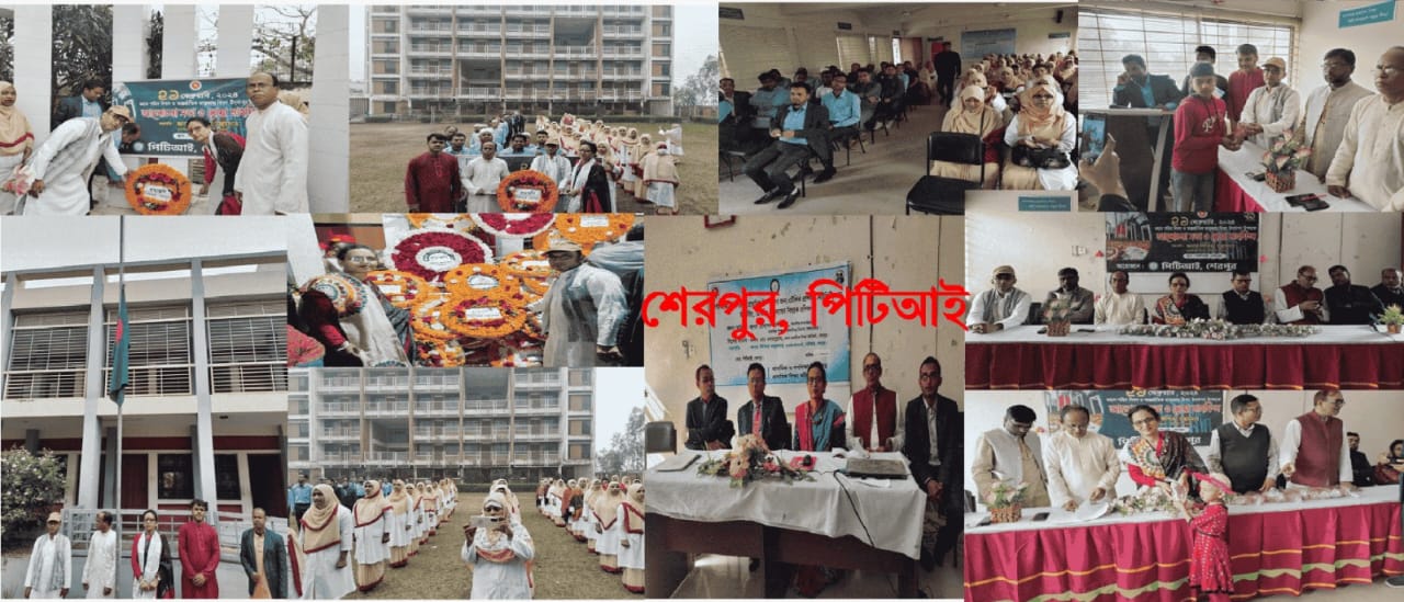 ব্যানার ২