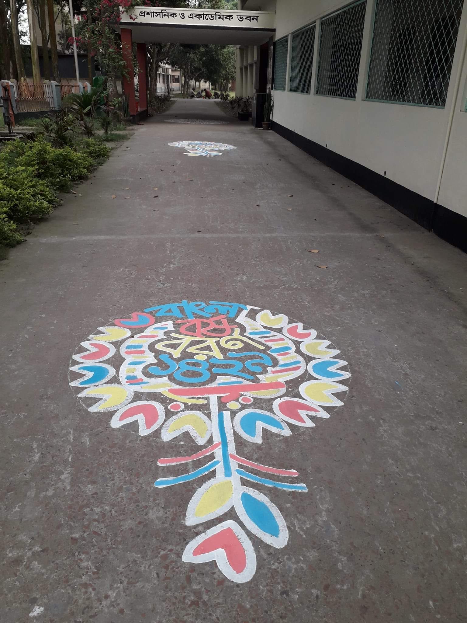 সোনাতলা পিটিআই, বগুড়া
