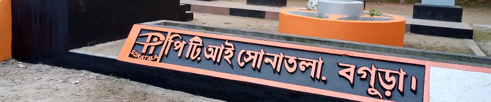 এক নজরে....