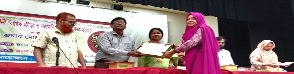 প্রতিযোগিতা