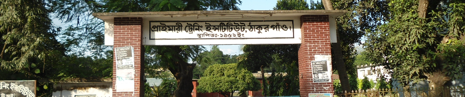 পিটিআই, ঠাকুরগাও