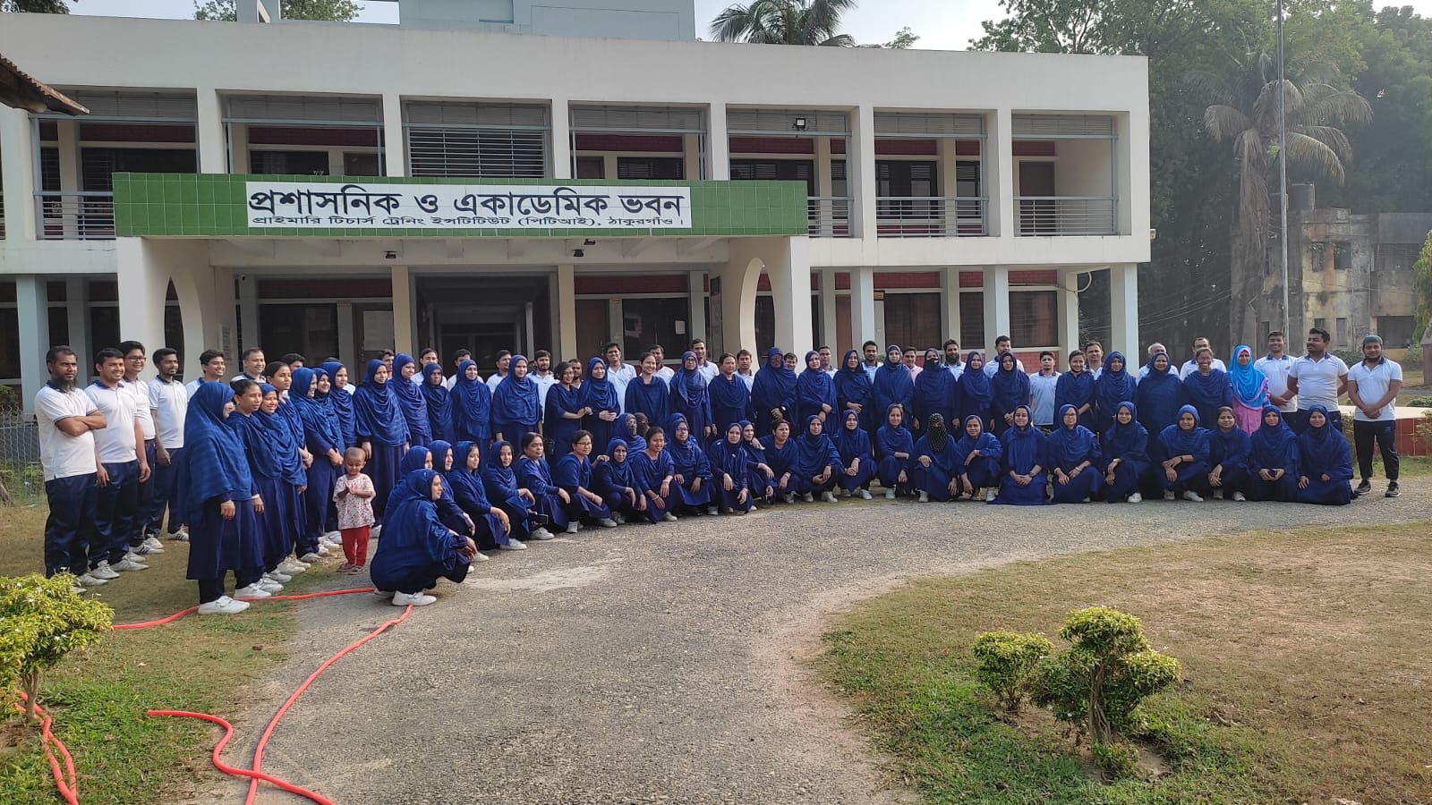 শরীরচর্চা