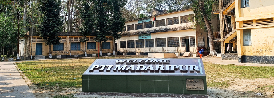 পিটিআই, মাদারীপুর