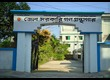 গণগ্রন্থাগার আধুনিকায়ন