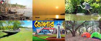 ভোলার দর্শনীয় স্থান-০৪