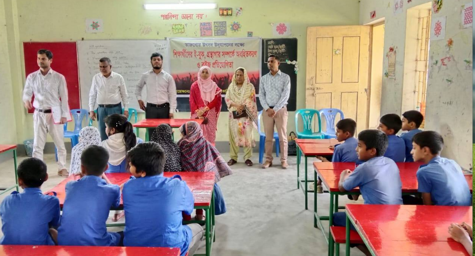 শিক্ষার্থীদেরকে গ্রন্থাগার, ই-বুক সম্পর্কে অবহিতকরণ