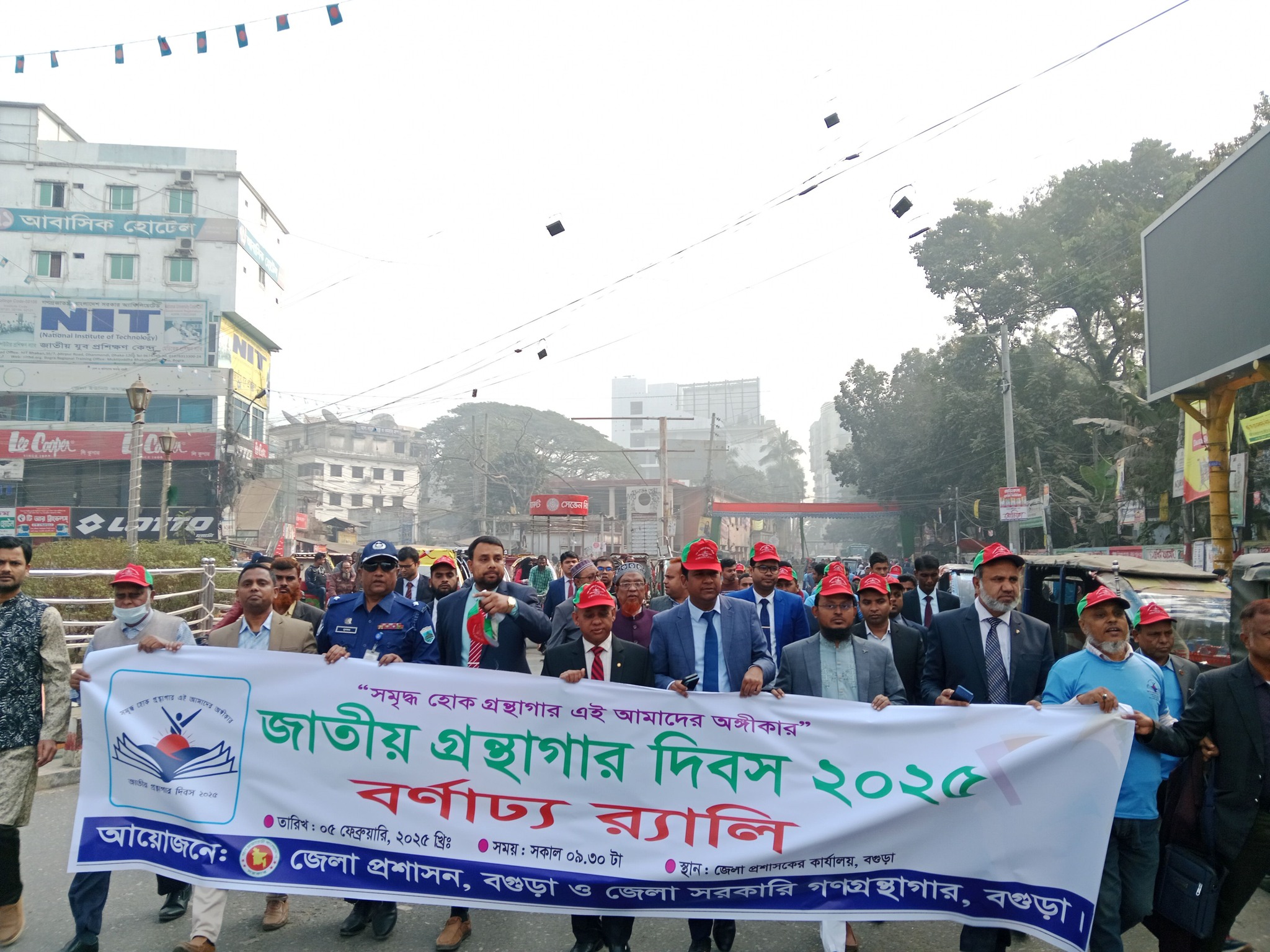 জাতীয় গ্রন্থাগার দিবস ২০২৫ এর স্থিরচিত্র