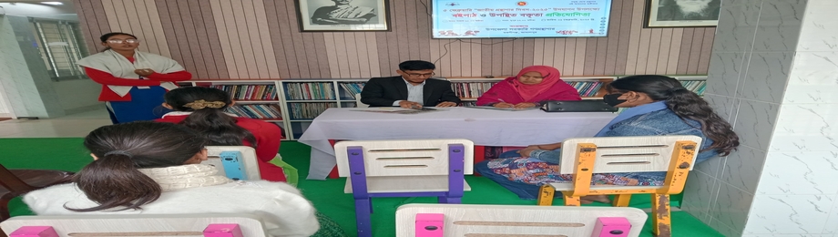 উপস্থিত বক্তৃতা