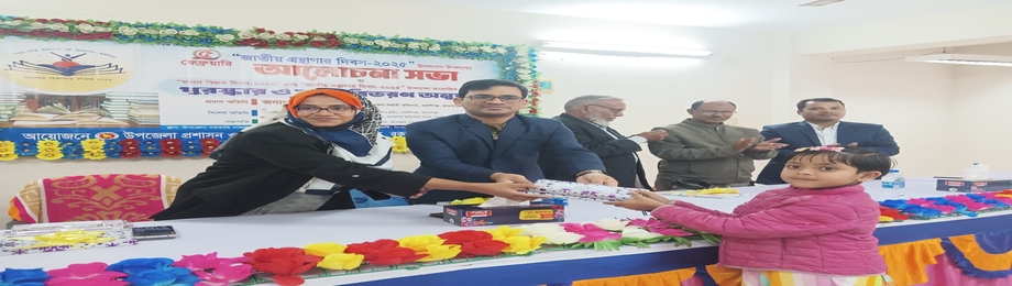 অনুষ্ঠান-২০২৫ (১)