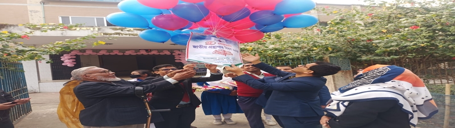 অনুষ্ঠান-২০২৫