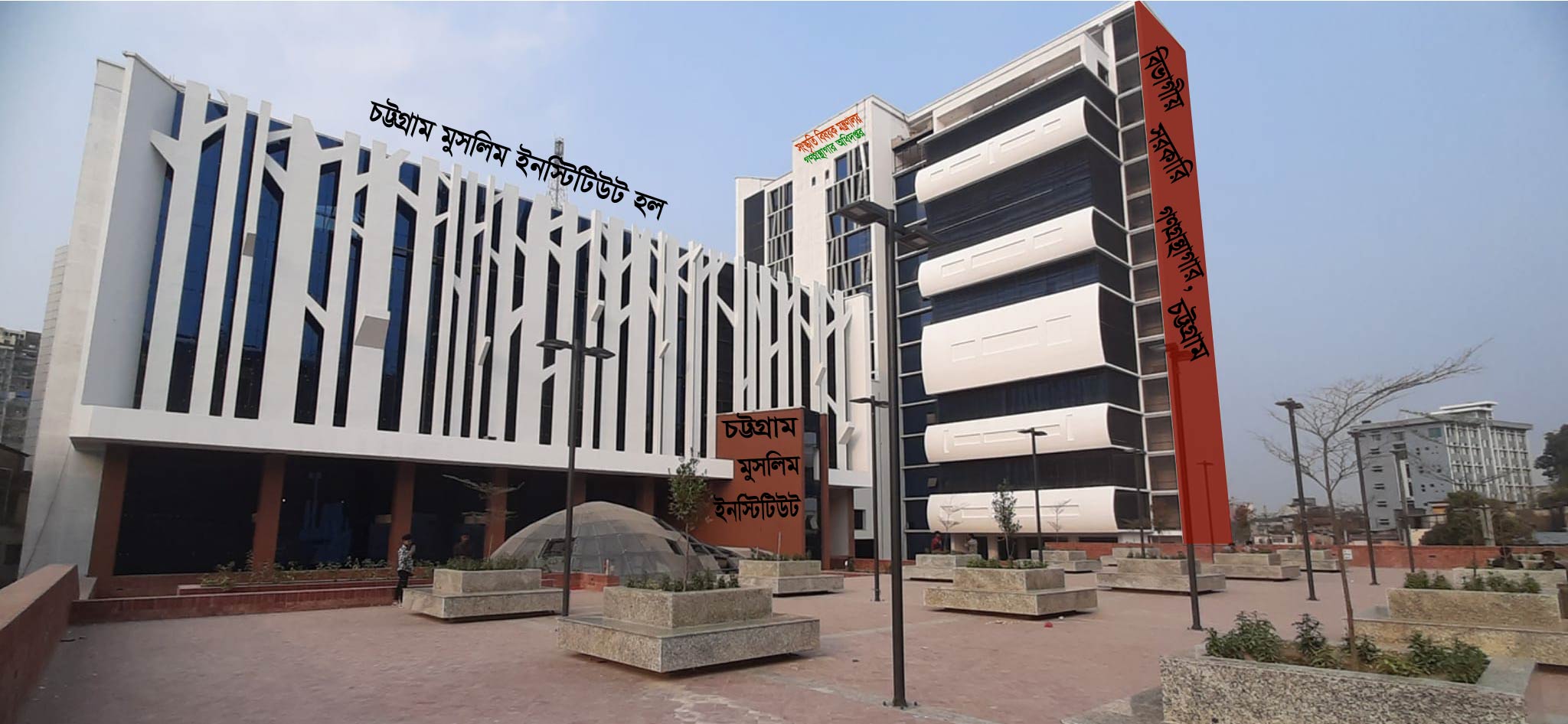 নামসহ অফিসের পূর্ণাঙ্গ ছবি