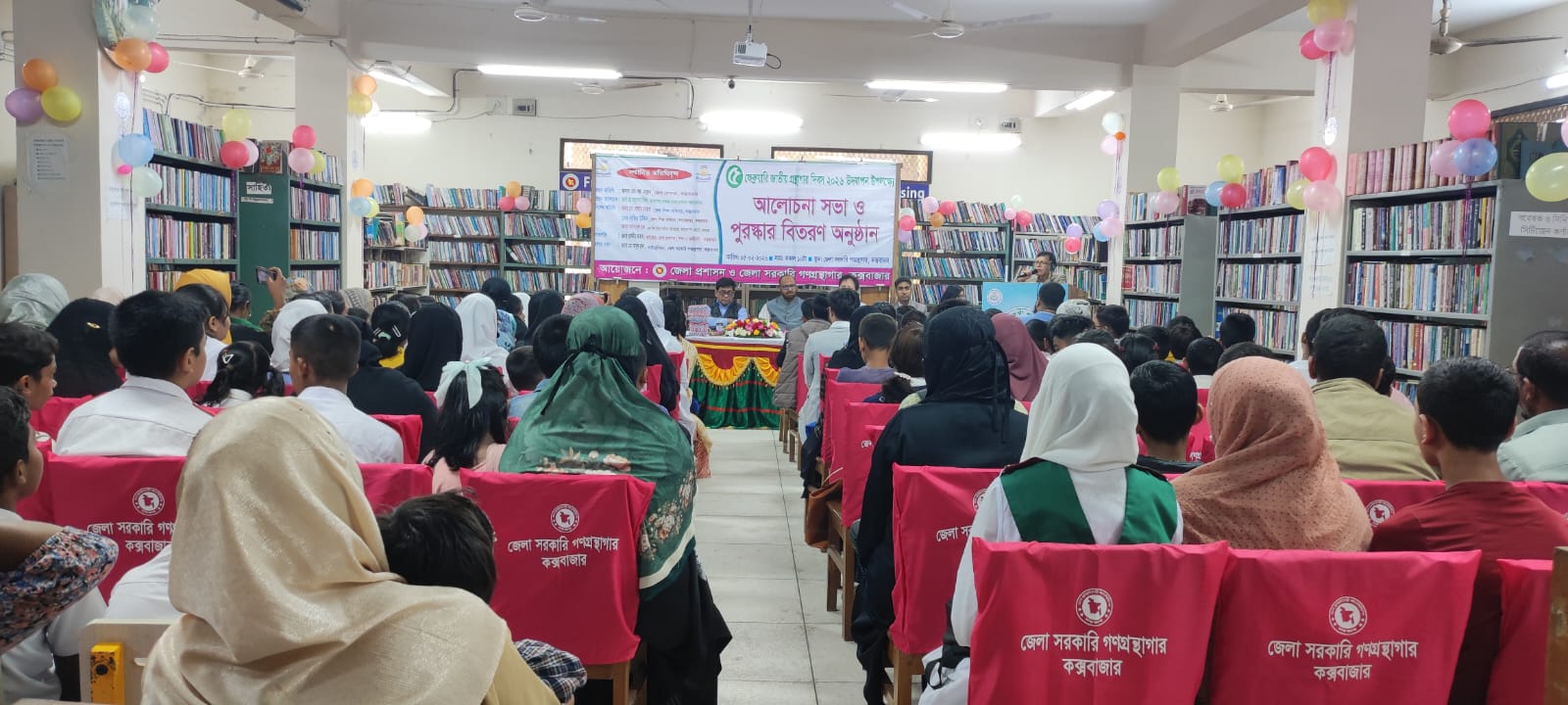 জাতীয় গ্রন্থাগার দিবস ২০২৬ উদযাপন এর ছবি 2