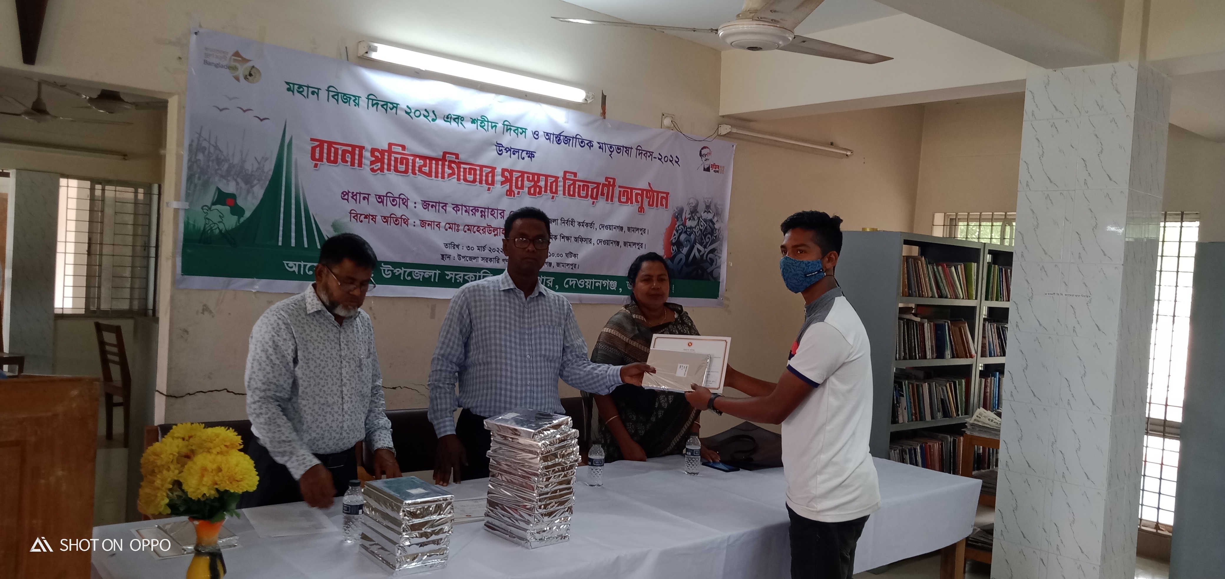 মহান বিজয় দিবস ২০২১ এবং শহীদ দিবস ও আন্তর্জাতিক মাতৃভাষা দিবস ২০২২ উপলক্ষে রচনা প্রতিযোগিতার পুরস্কার বিতরণ অনুষ্ঠান এর ছবি