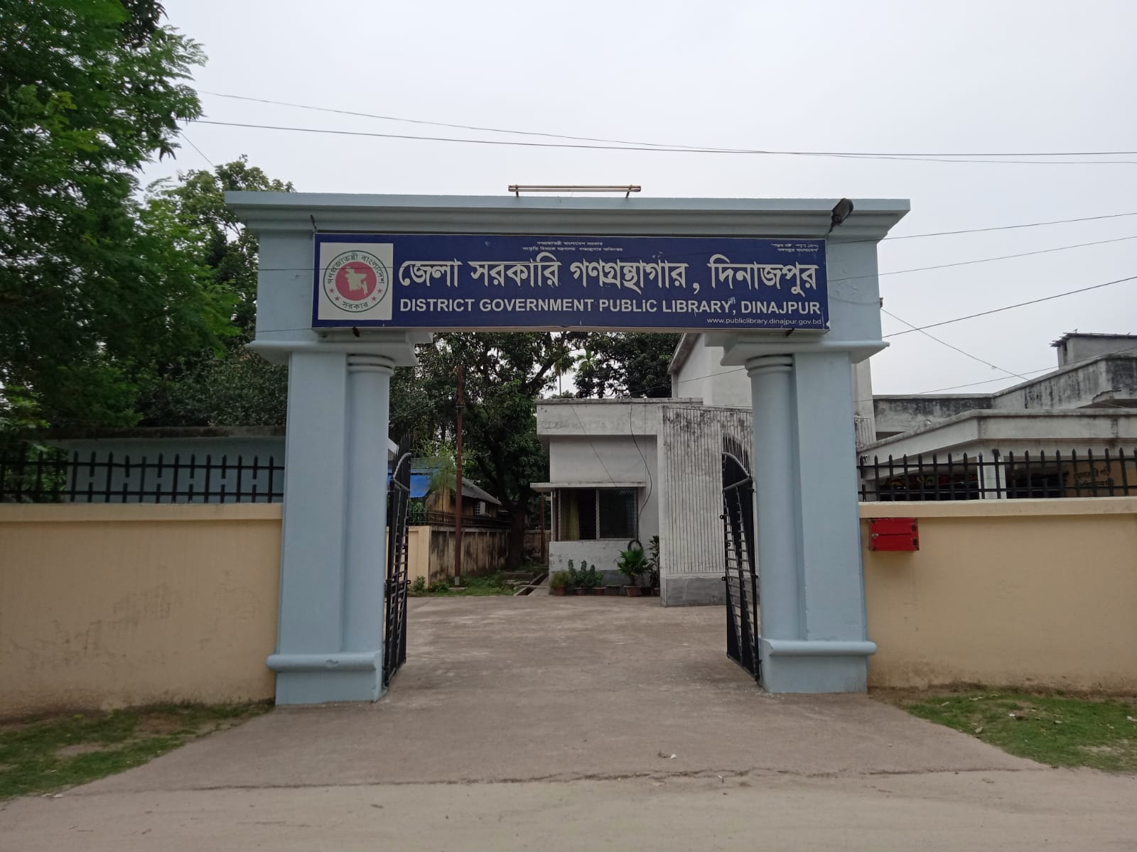প্রধান ফটক