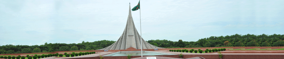 জাতীয় স্মৃতিসৌধ