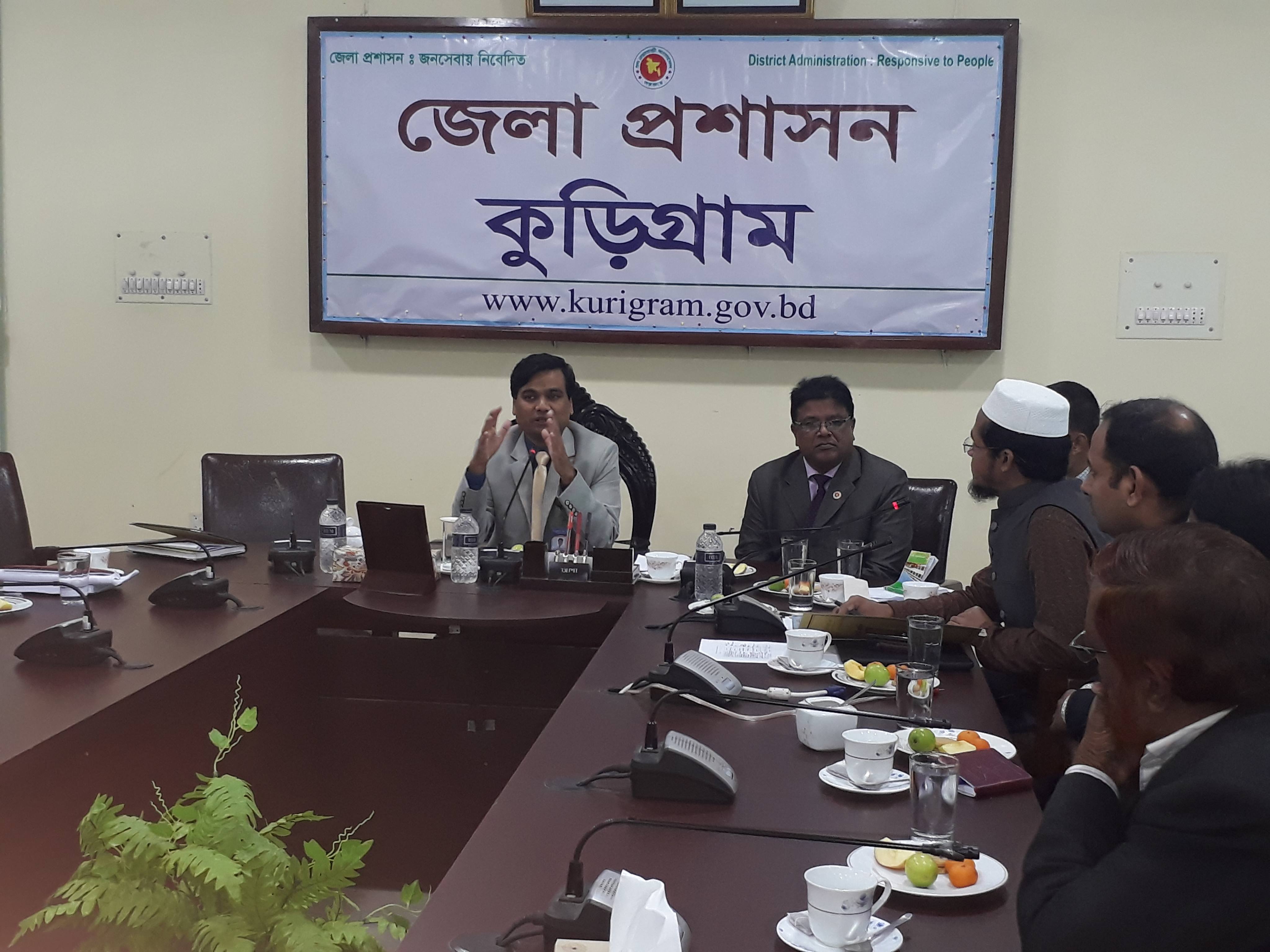 জাতীয় গ্রন্থাগার দিবস ২০১৮ উদযাপনের প্রস্তুতিমূলক সভা