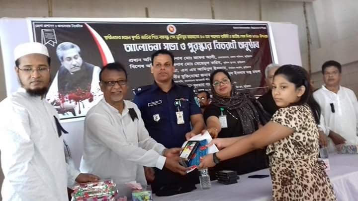জাতীয় শোক দিবস-২০২০