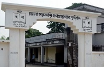 গণগ্রন্থাগার বিষয়ে